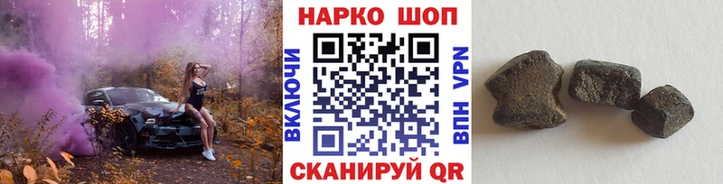 Как найти закладки Цивильск Канабис АМФЕТАМИН ГАШИШ КОКАИН APVP