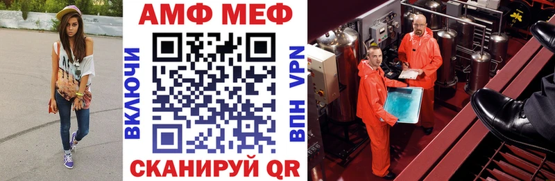 Amphetamine VHQ  где продают наркотики  Цивильск 