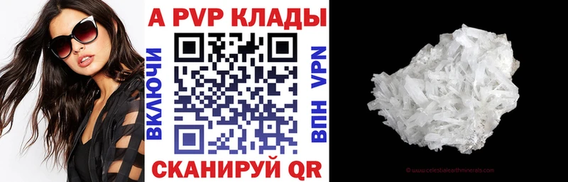 даркнет клад  Цивильск  APVP СК  магазин  наркотиков 