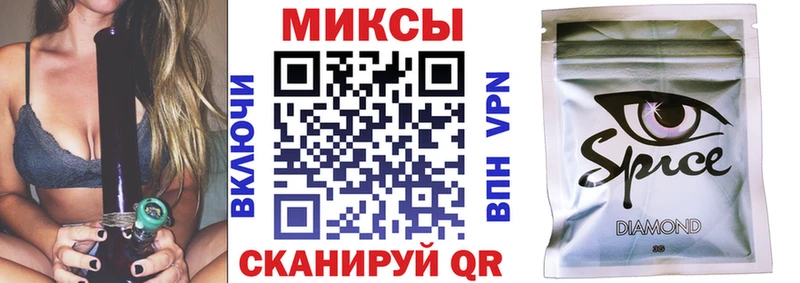 блэк спрут зеркало  Цивильск  БУТИРАТ бутик 