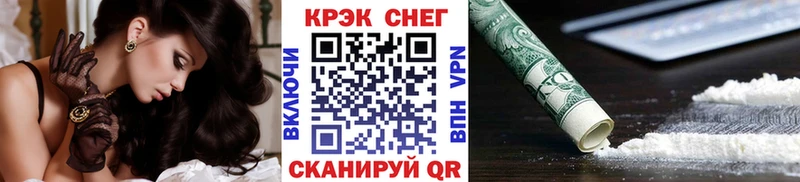COCAIN 98%  Цивильск 