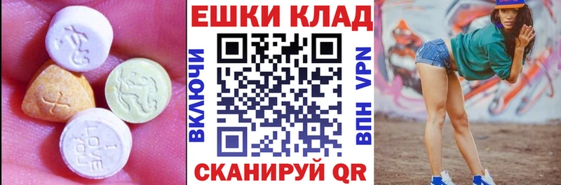 Экстази 280 MDMA  Цивильск 