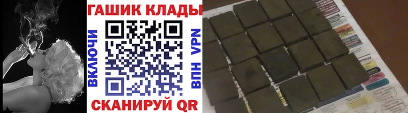MEGA маркетплейс  Цивильск  ГАШ гашик 