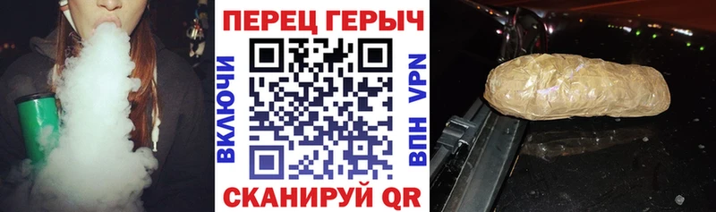 дарк нет клад Цивильск ГЕРОИН гречка
