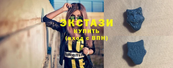 трава Алексеевка