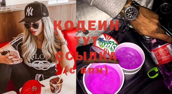 амфетамин Алзамай