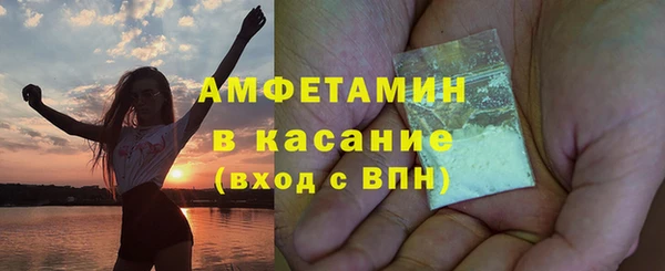 трава Алексеевка