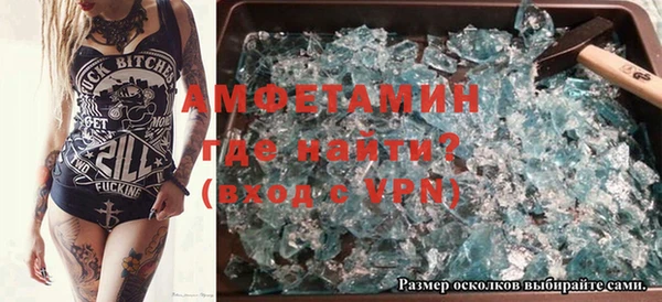 трава Алексеевка