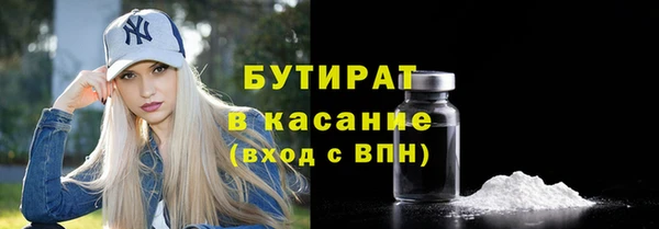 гидра Алексин