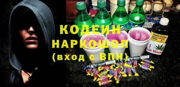 гидра Алексин
