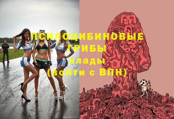 трава Алексеевка