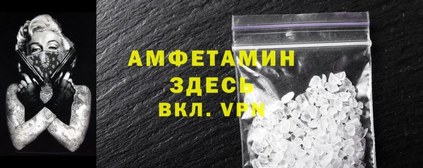 трава Алексеевка