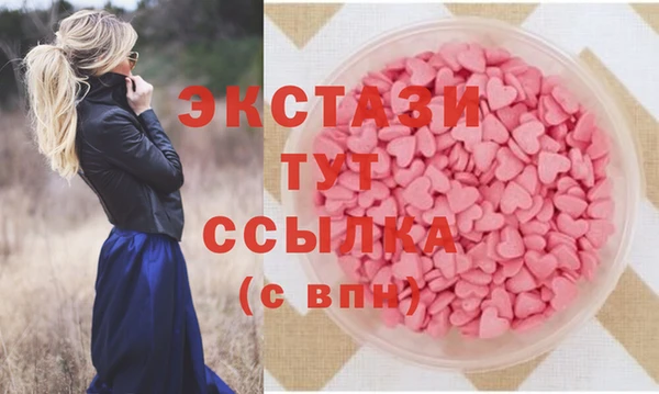 трава Алексеевка