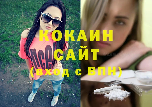 трава Алексеевка