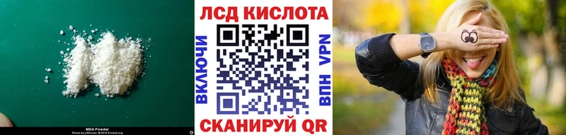 Лсд 25 экстази кислота  мориарти официальный сайт  Цивильск  где купить наркоту 