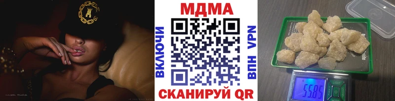 МДМА crystal  Цивильск 