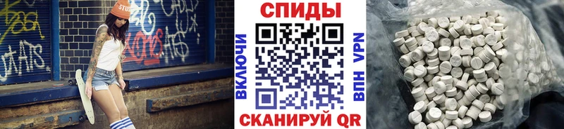 МЕТАМФЕТАМИН витя  Цивильск 